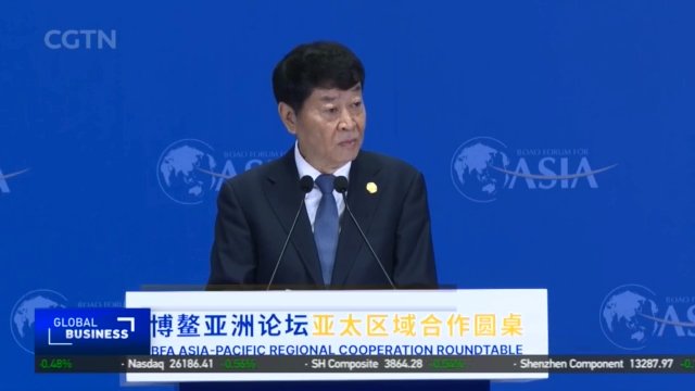 Asya-Pasifik İşbirliği: Haikou’da bölgesel bağlantı ve entegrasyon tartışılıyor Asya-Pasifik İşbirliği: Haikou'da bölgesel bağlantı ve entegrasyon tartışılıyor