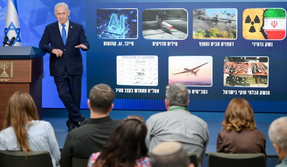 Netanyahu güvenlik doktrinini ve bölgesel ittifak haritasını tanıttı Netanyahu güvenlik doktrinini ve bölgesel ittifak haritasını tanıttı