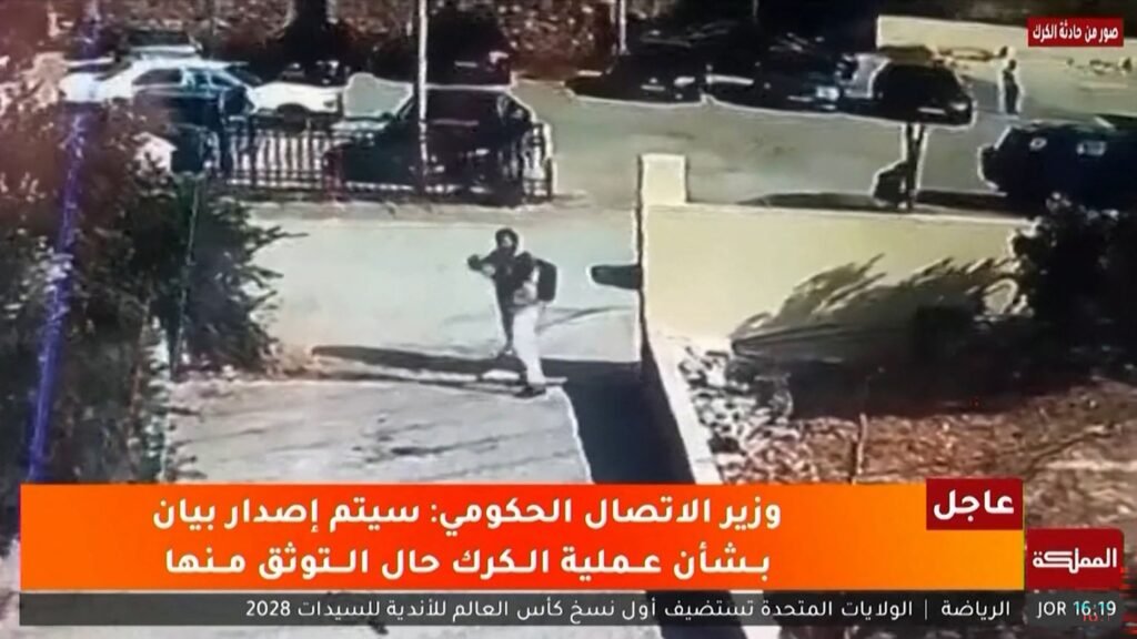 Ürdün'deki kilise cenazesinde terör saldırısında 7 ölü, 40 yaralı